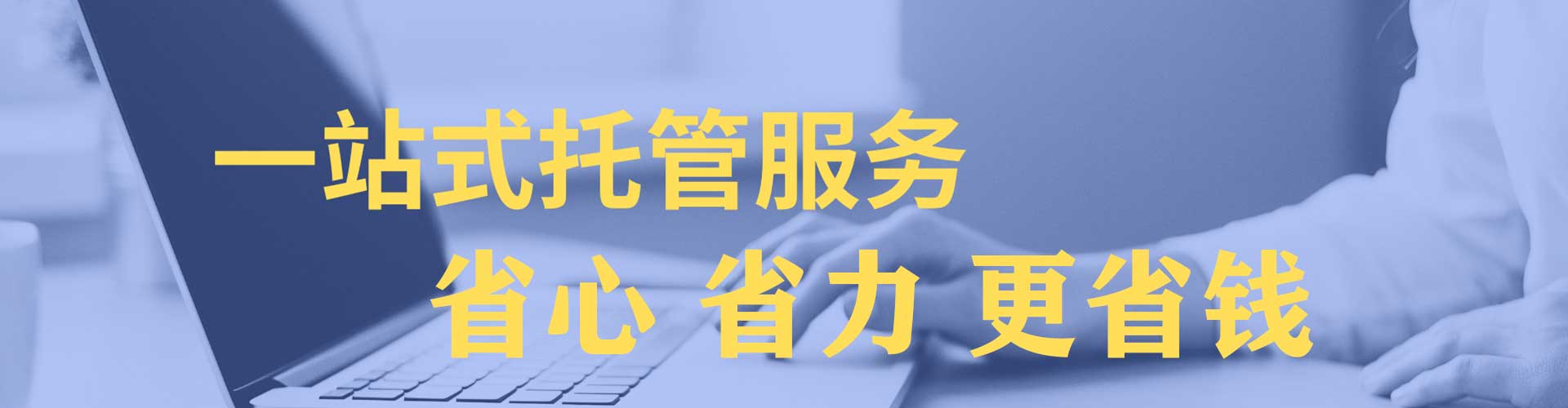 武平sem运营