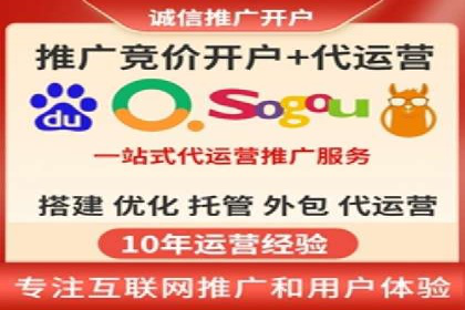 信息流广告运营成功案例：旅游广告