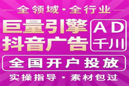 社交媒体平台上的信息流广告投放策略探讨